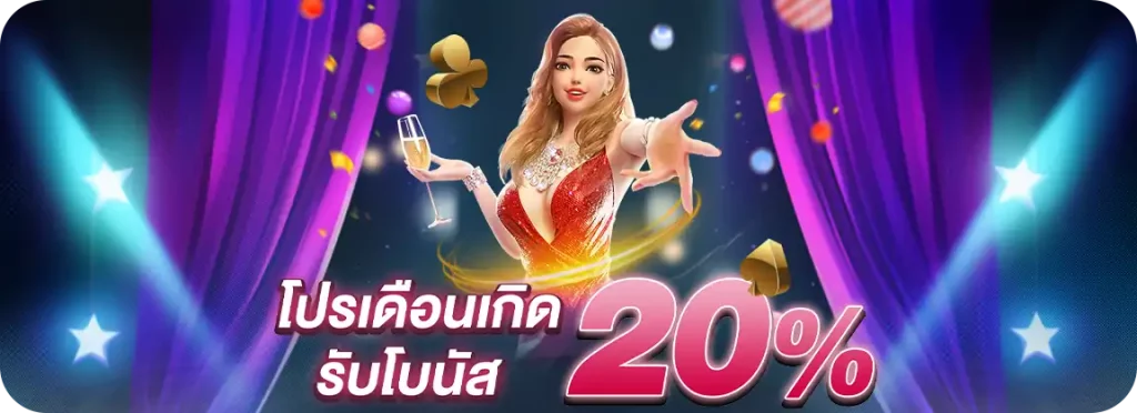 สล็อต วอ ท