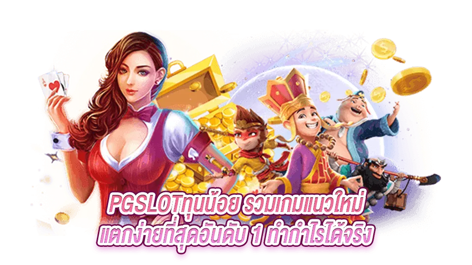 สล็อต ใช้ วอ ล เล็ ต